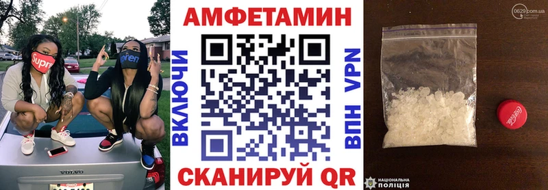 купить   Костерёво  маркетплейс как зайти  АМФ 97% 