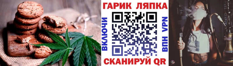 магазин продажи   Костерёво  нарко площадка формула  Canna-Cookies марихуана 