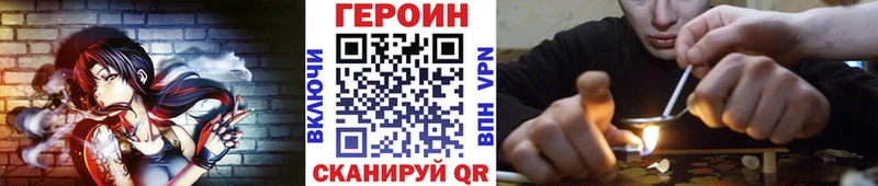 Героин Heroin  Костерёво 