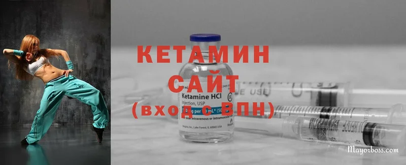 наркота  Костерёво  Кетамин ketamine 