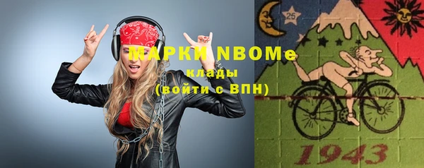 2c-b Нея
