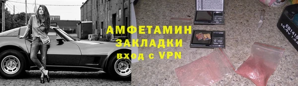 ECSTASY Нефтекумск