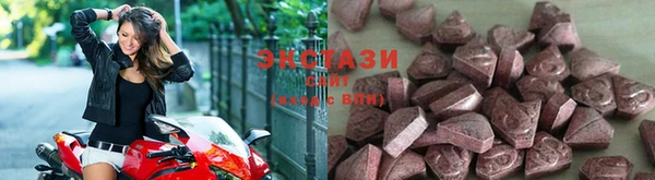 ECSTASY Нефтекумск