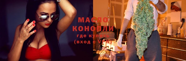 ECSTASY Нефтекумск