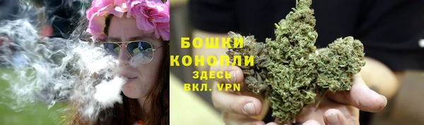 трава Навашино
