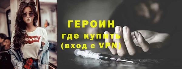 кокаин Надым