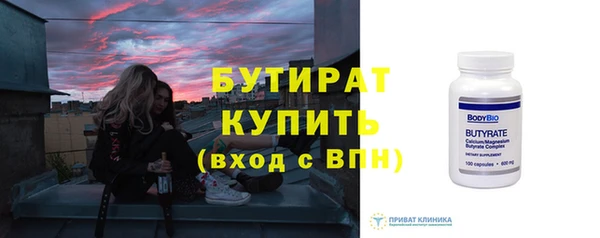 ECSTASY Нефтекумск