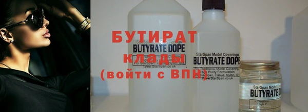ECSTASY Нефтекумск