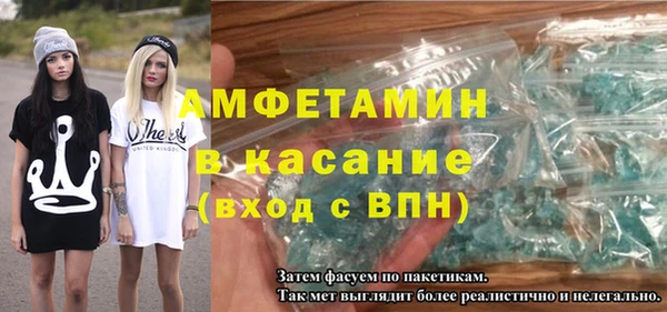 ECSTASY Нефтекумск
