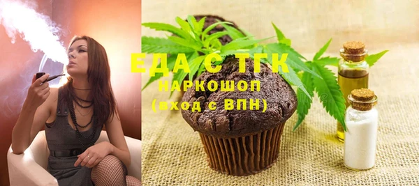 дживик Нефтегорск