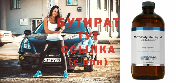 дживик Нефтегорск