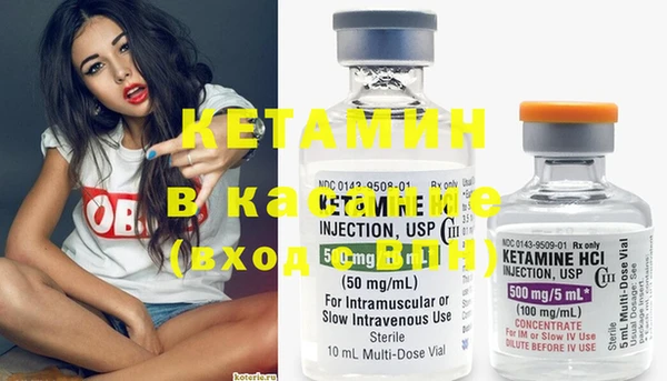 ECSTASY Нефтекумск
