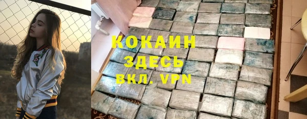 ECSTASY Нефтекумск