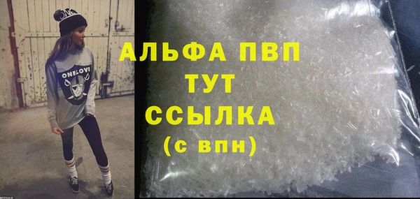 спиды Наволоки