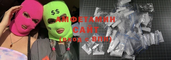 спиды Наволоки
