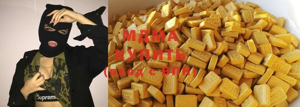 трава Навашино