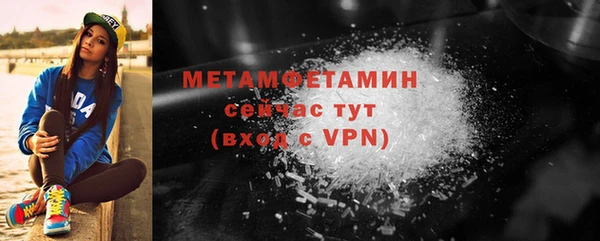 дживик Нефтегорск