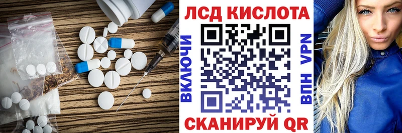 ЛСД экстази ecstasy  Костерёво 