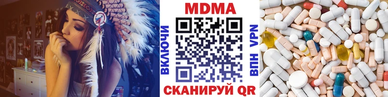 МДМА VHQ  Костерёво 