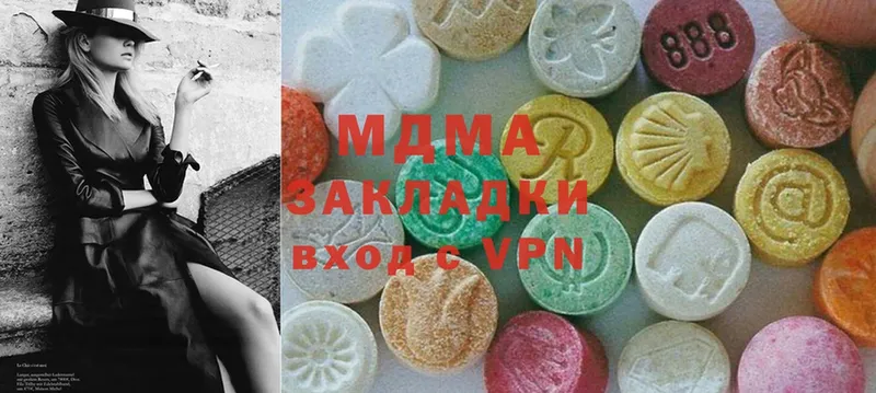 где можно купить   Костерёво  MDMA VHQ 