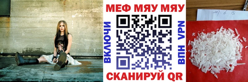Меф 4 MMC  цены наркотик  Костерёво 
