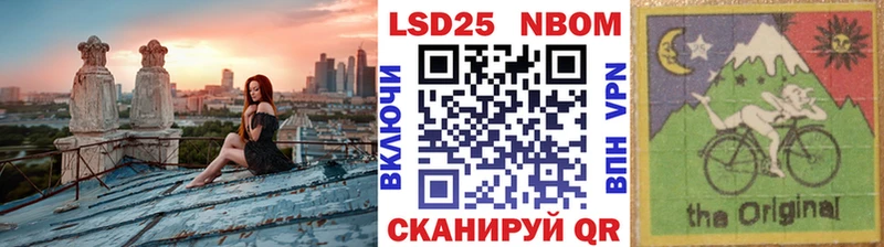 Наркотические марки 1500мкг  Костерёво 